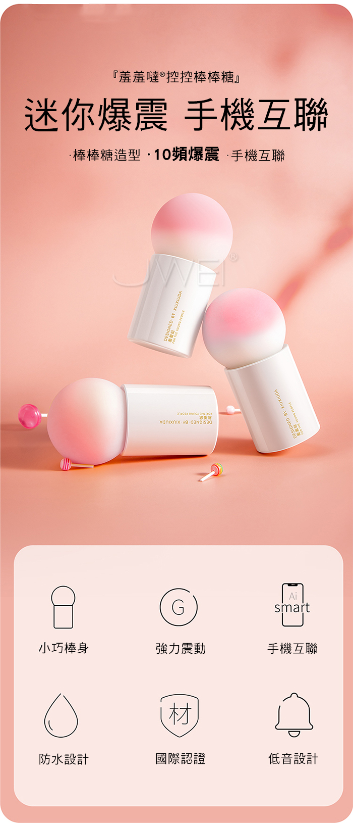 MyToys．H-Vibe 蜜糖 10X10雙點震動多功能柔軟矽膠按摩棒(H外型設計 高頻強震 內外高潮)