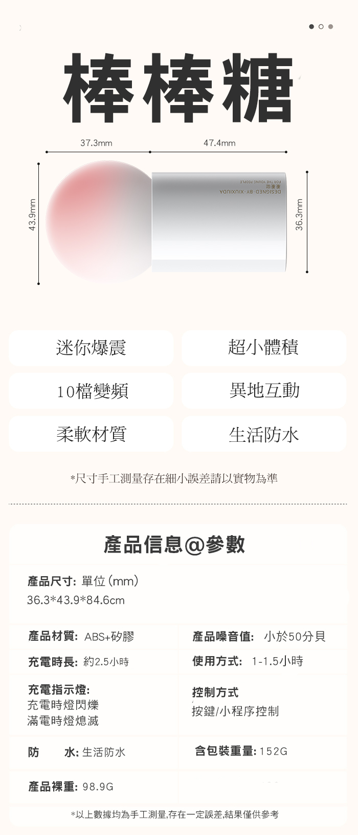 MyToys．H-Vibe 蜜糖 10X10雙點震動多功能柔軟矽膠按摩棒(H外型設計 高頻強震 內外高潮)