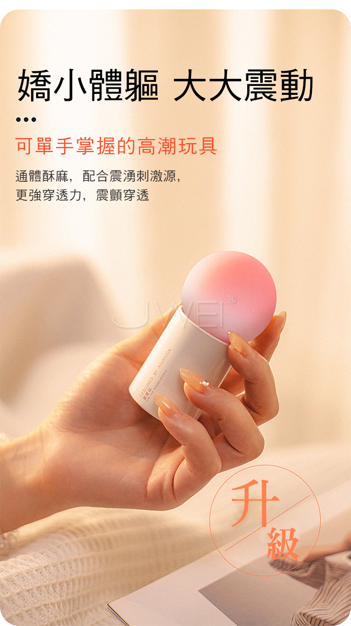 MyToys．H-Vibe 蜜糖 10X10雙點震動多功能柔軟矽膠按摩棒(H外型設計 高頻強震 內外高潮)