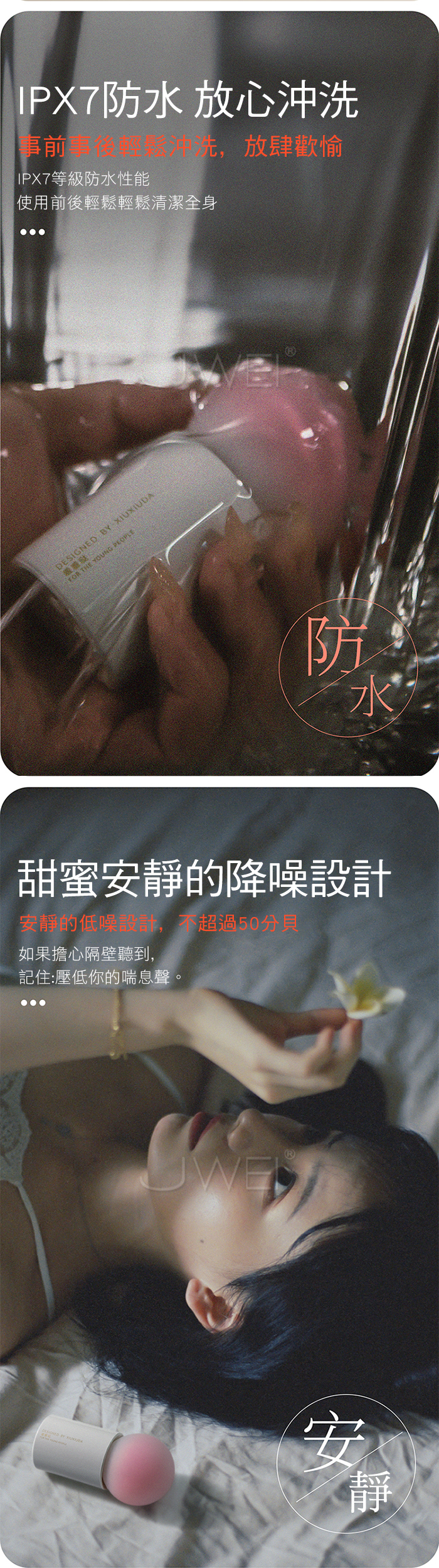 MyToys．H-Vibe 蜜糖 10X10雙點震動多功能柔軟矽膠按摩棒(H外型設計 高頻強震 內外高潮)