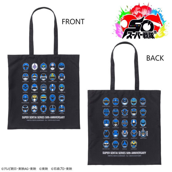 233471 Pbandai 預訂 2025/9月 スーパー戦隊50周年記念　歴代ブルー　トートバッグ