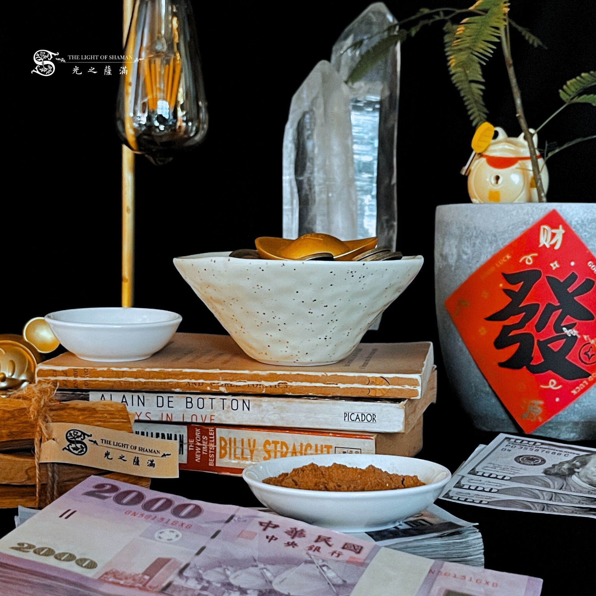 《強力吸金強運組》 點下去財神走進來錢包自己鼓起來 財神自己來敲門組合 除障粉 聖木粉 岩蘭細粉 - 光之薩滿