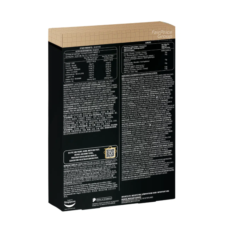 百勝廚 新加坡喇沙醬套裝