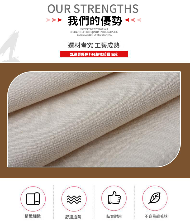 環保物料 天然有機8安拉束口抽繩 GOTS認證  15*15CM GR1608