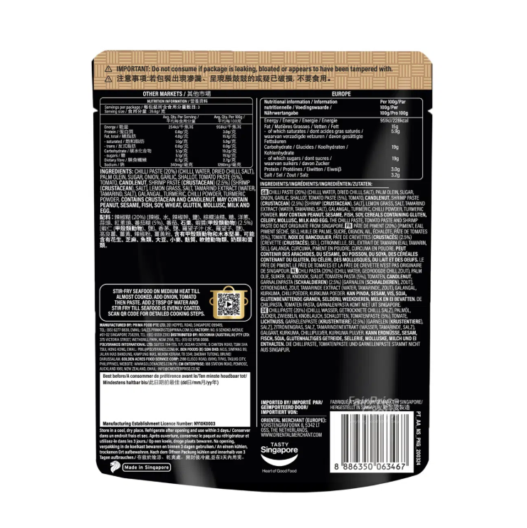 百勝廚 娘惹叄峇甜辣醬