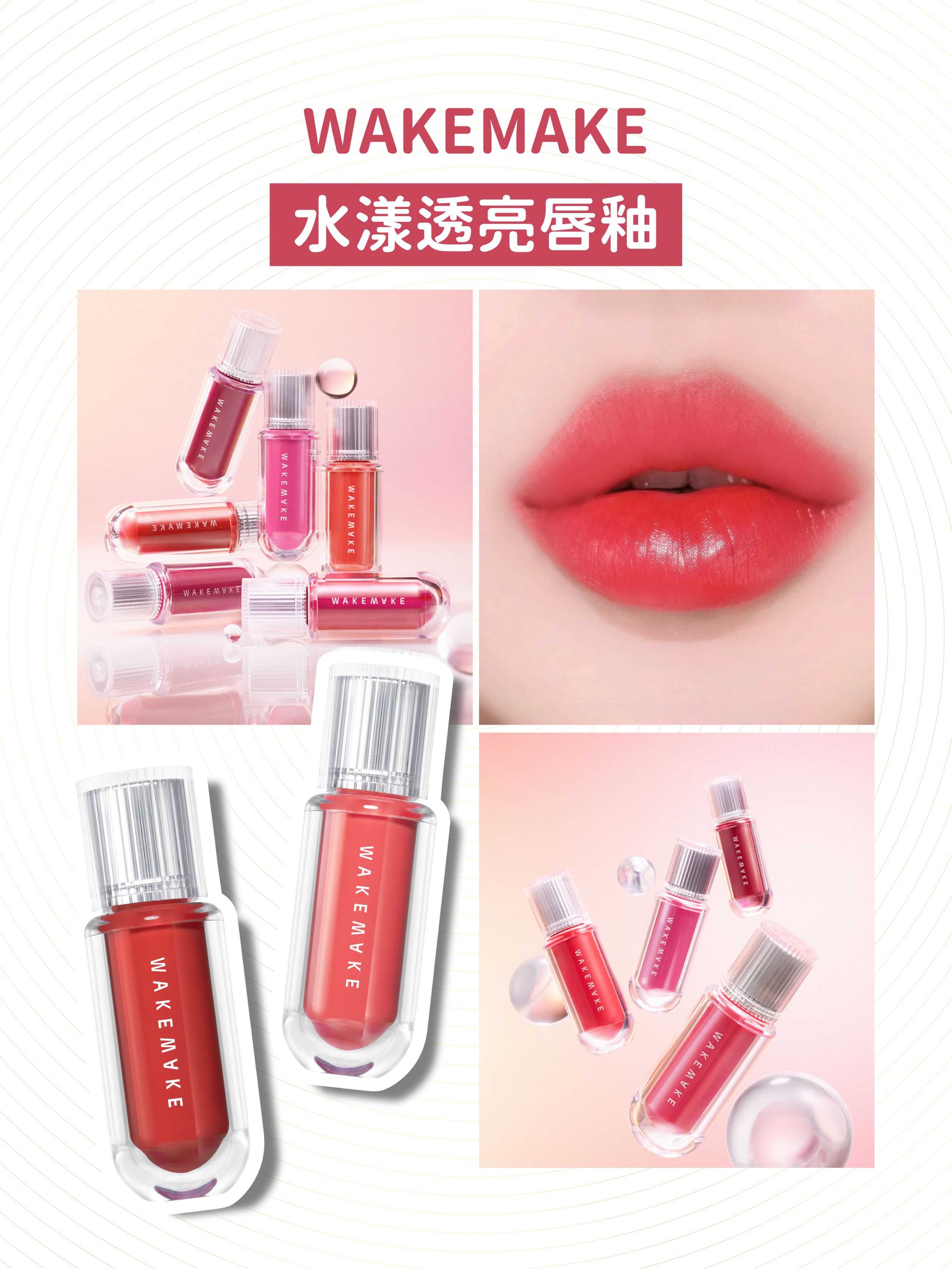 WAKEMAKE - Watery Tok Tint (5 colors options)