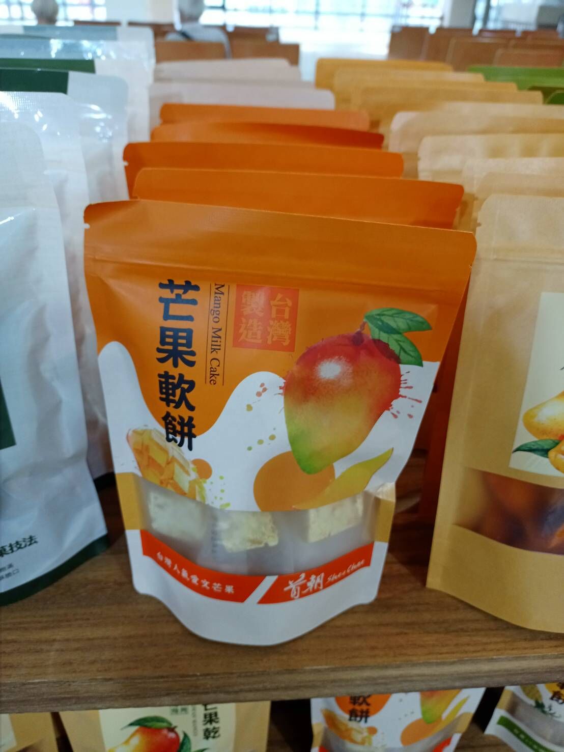 芒果軟餅