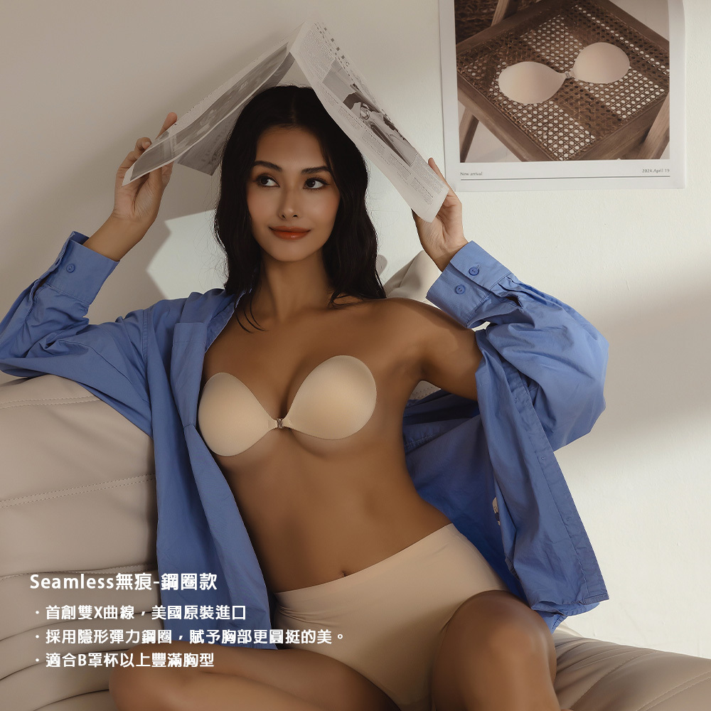 這款NuBra適合B罩杯以上的胸型