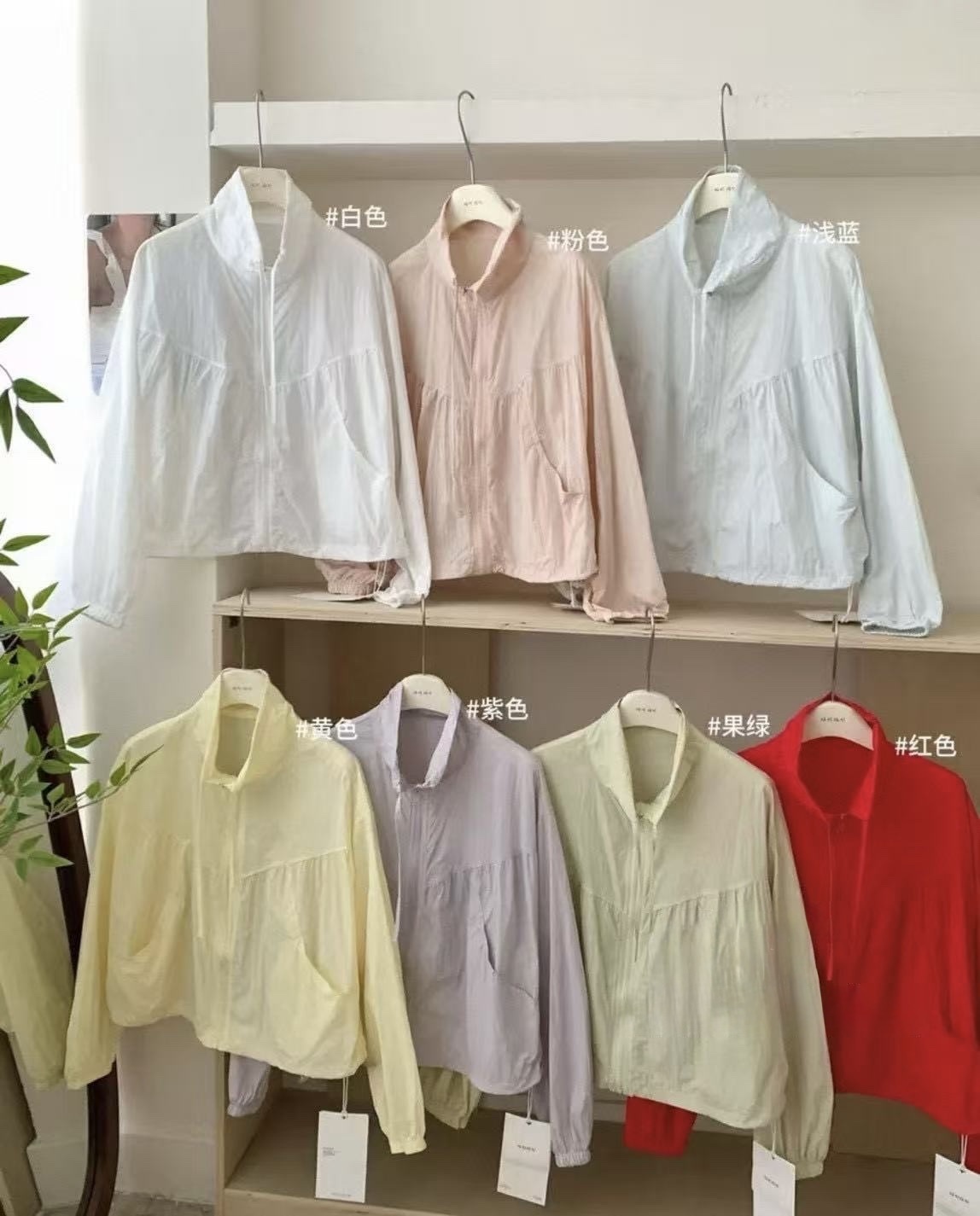 1628 輕薄柔色防曬外套