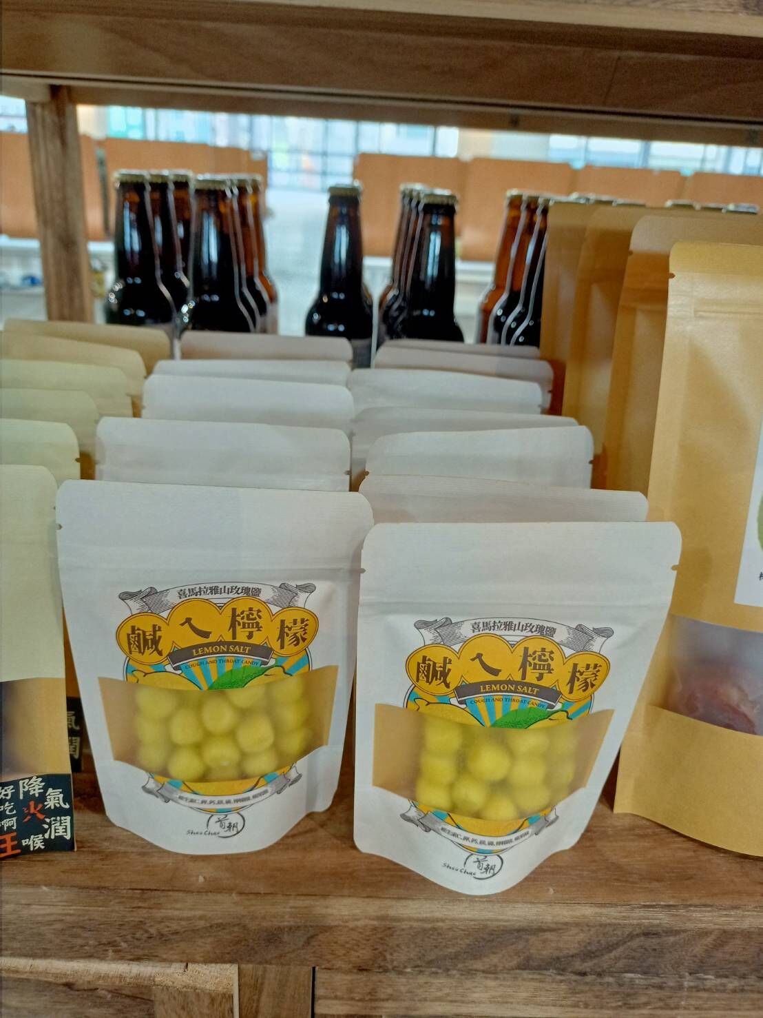 玫瑰鹽檸檬果(包)