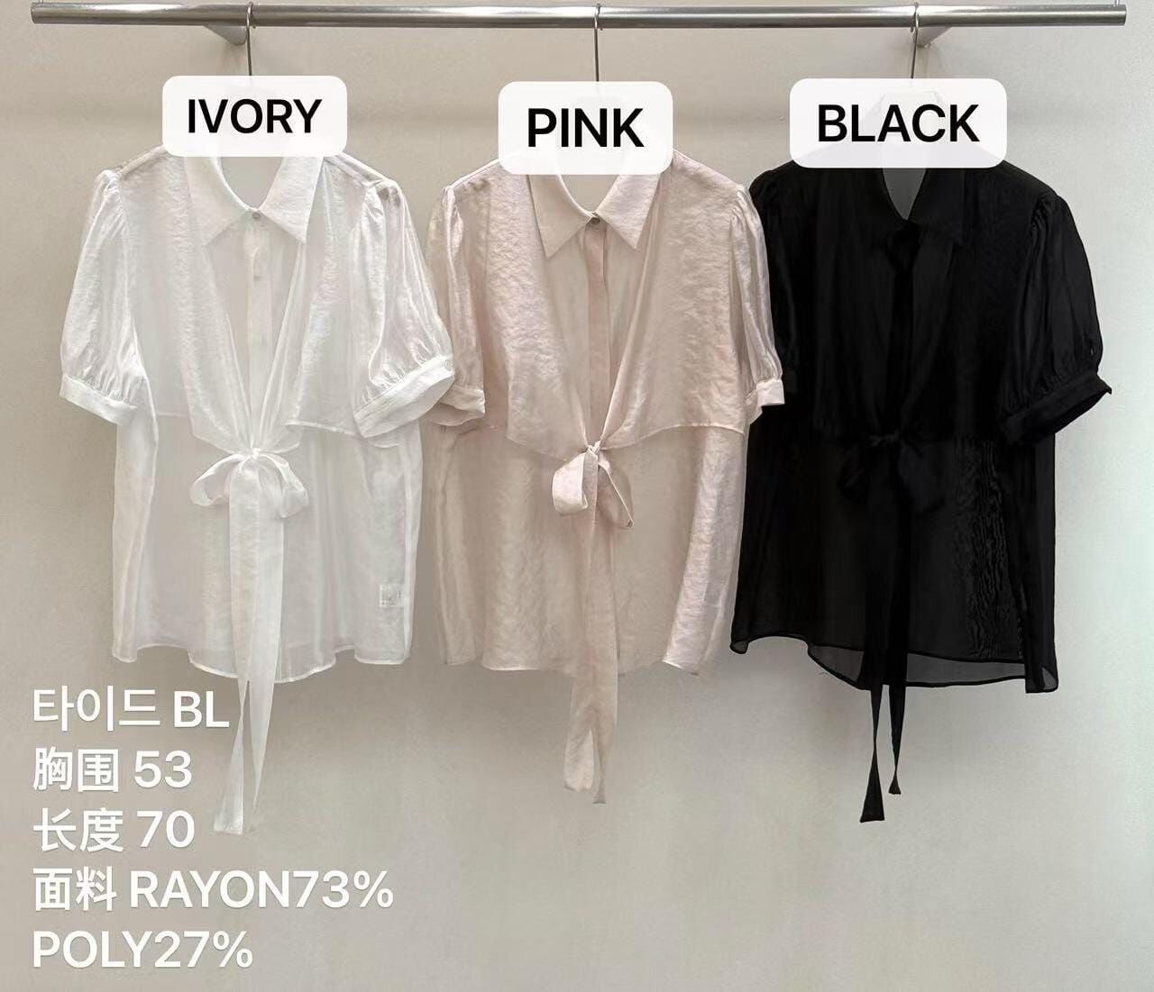 MA4508 層次蝴蝶綁帶翻領上衣