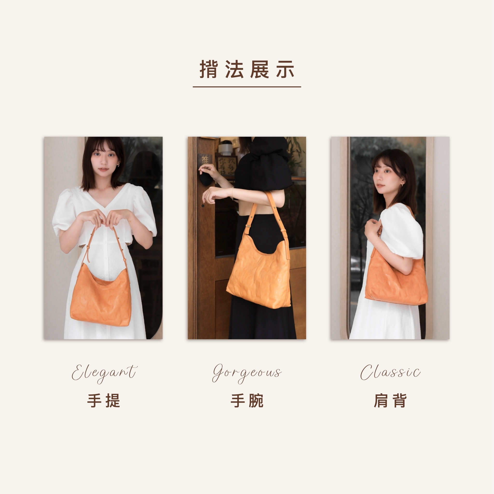 參加婚禮用包推薦|氣質半月造型 搭禮服也合適