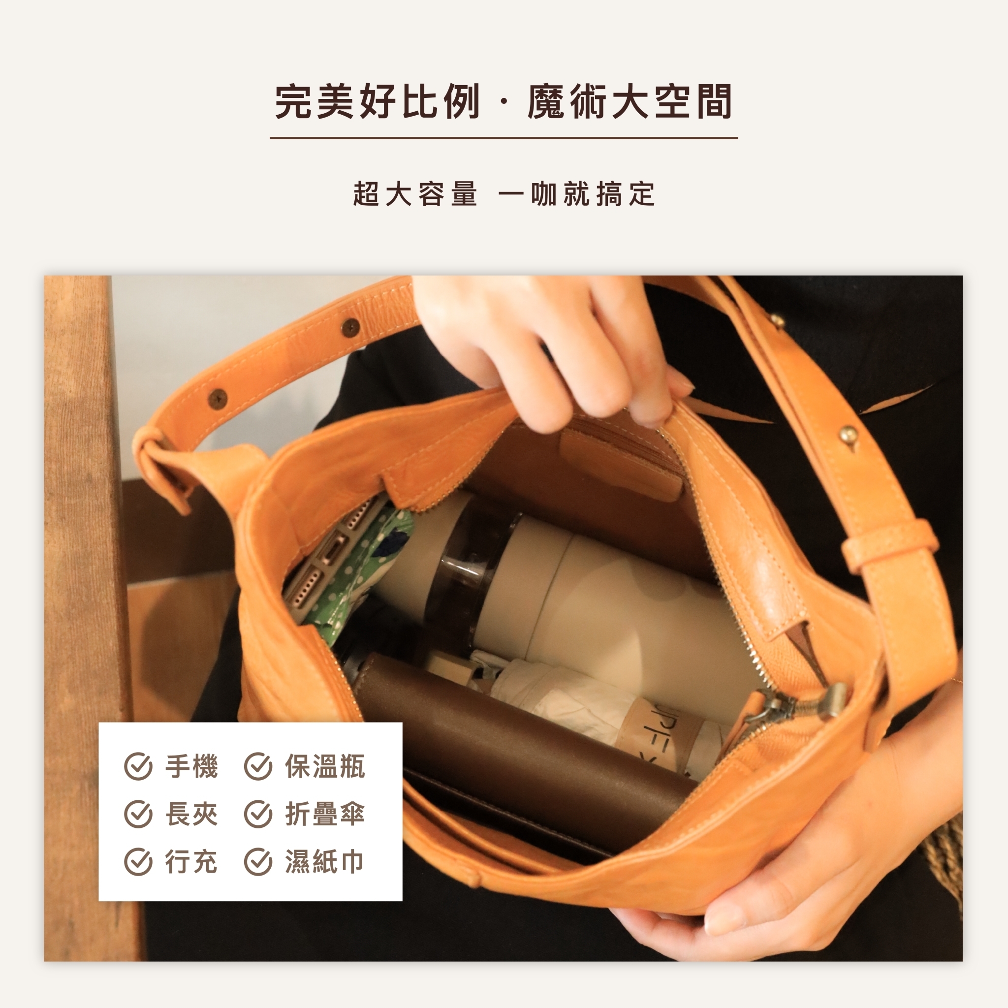 扣式打孔背帶設計|可依身形調整背帶長度