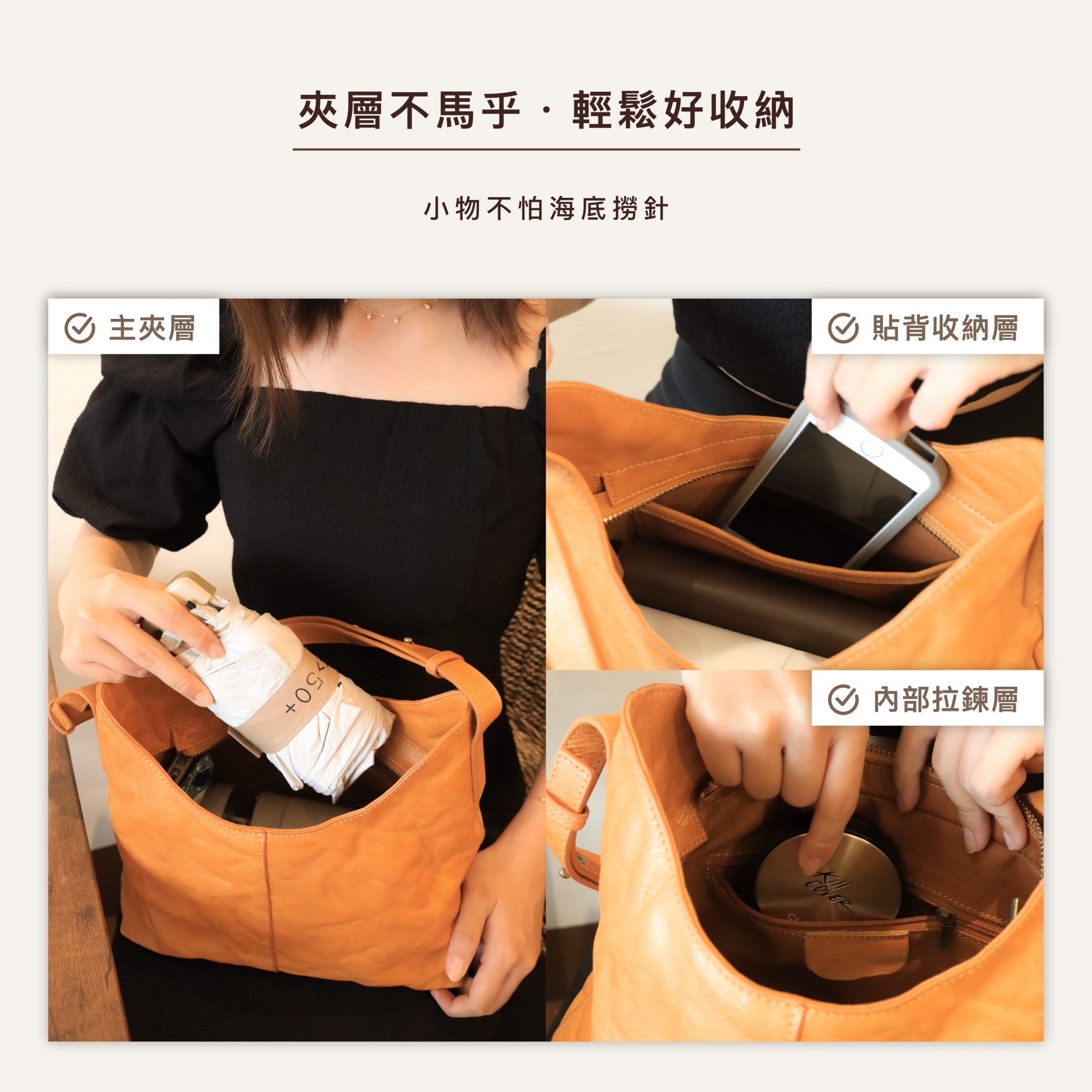 植鞣尼紋牛皮女包|天然皮紋展現獨特復古感