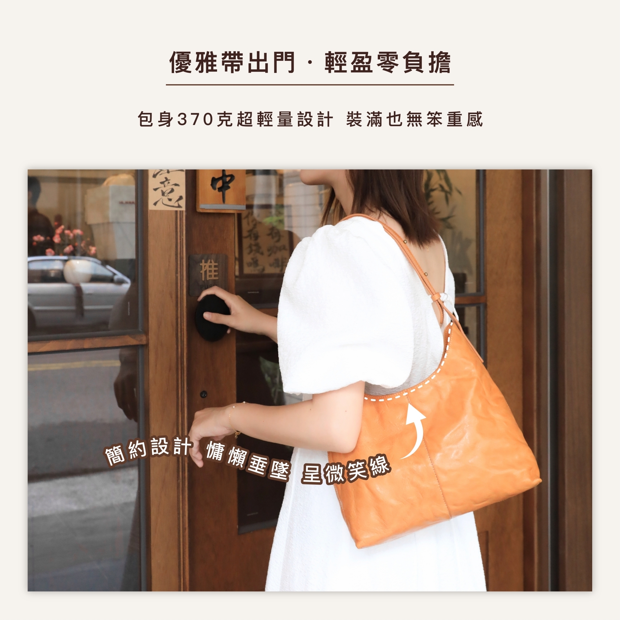 防盜內拉鍊設計女包|重要物品收納更安心