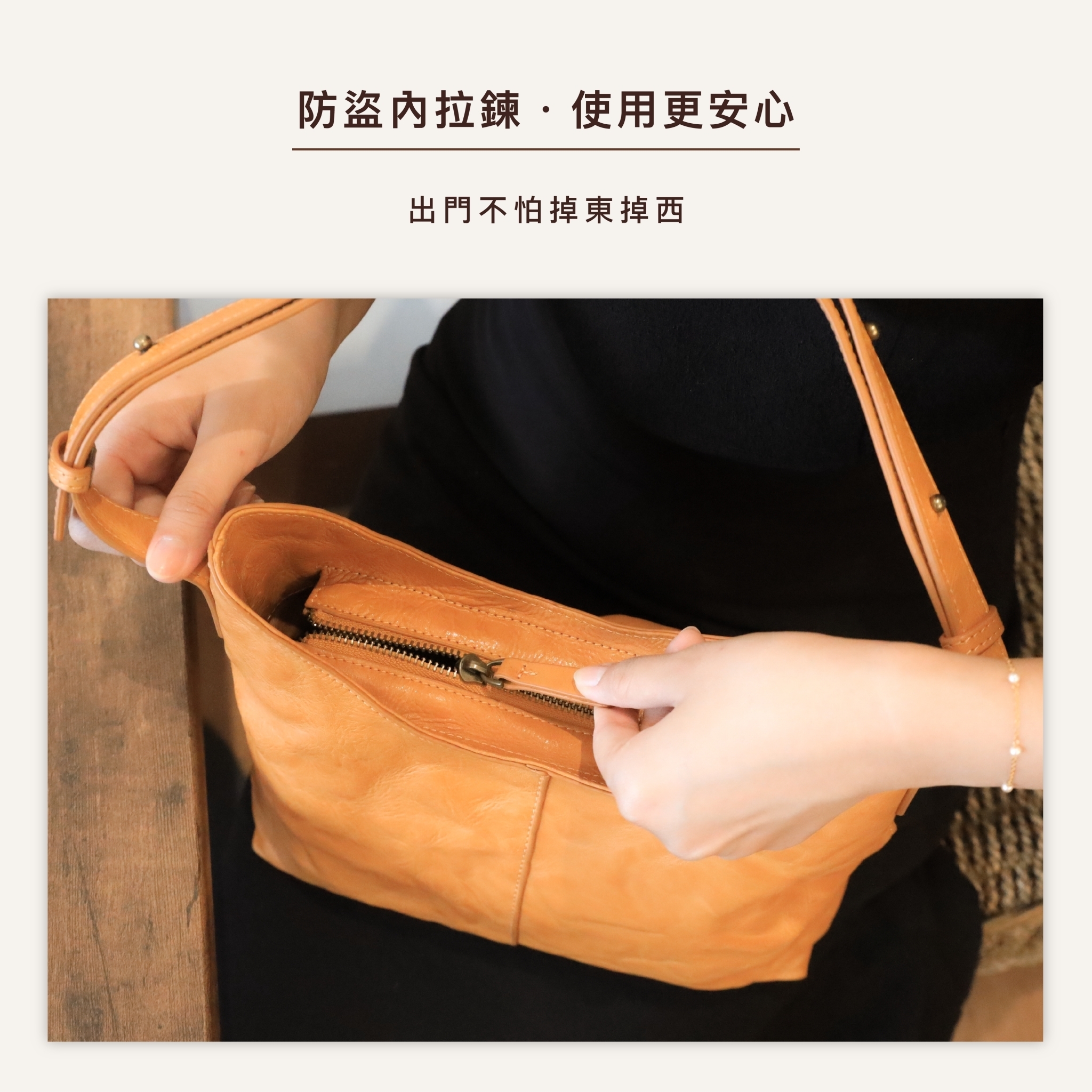 時尚職場女包推薦|簡約曲線設計增添柔和線條