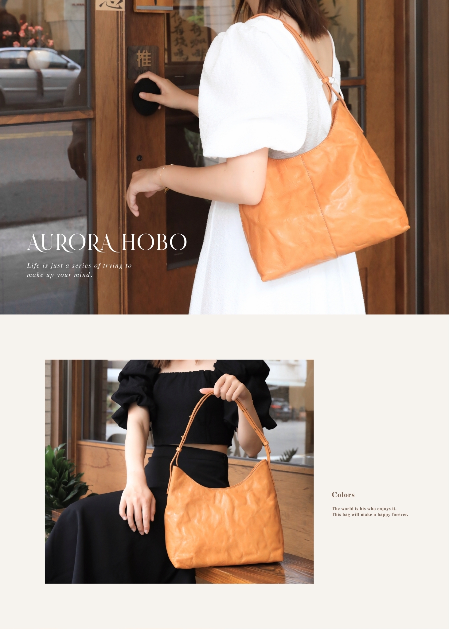 Aurora歐蘿拉真皮包|兼具設計感與實用性的手提包