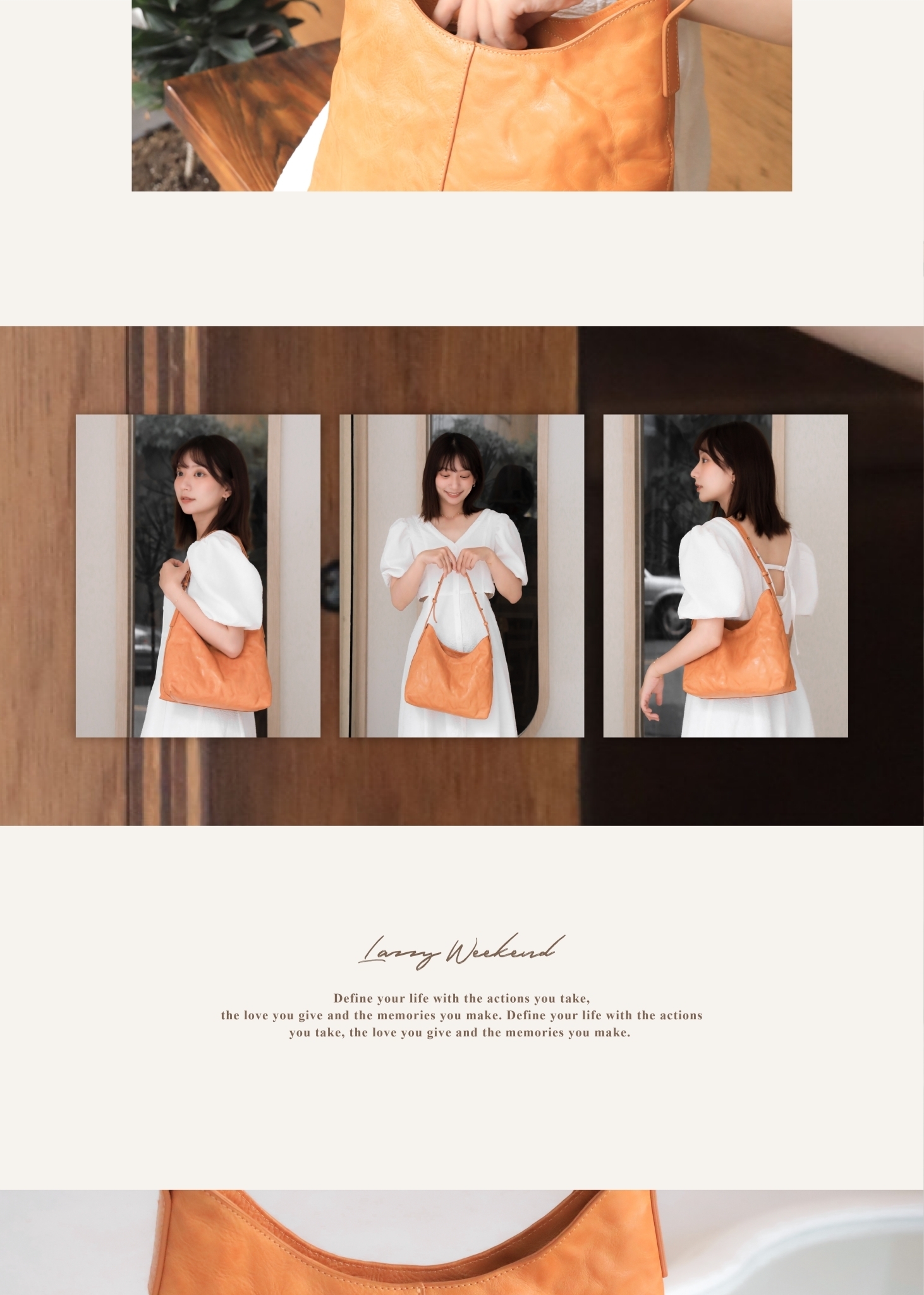 微笑曲線半月包設計|氣質百搭 適合裙裝或褲裝