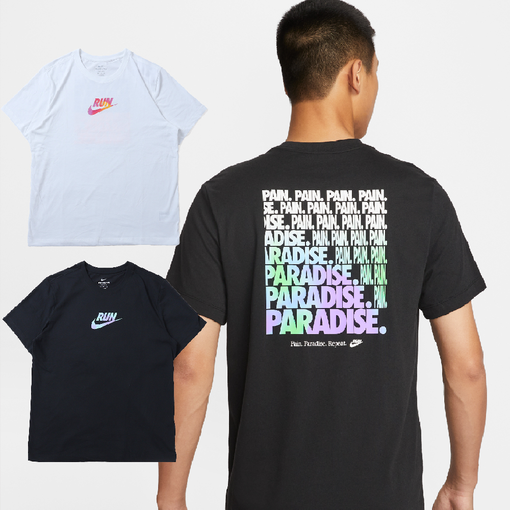 男款 NIKE DRY TEE 黑 白 印花 漸層 乾爽 柔軟 休閒 運動 短T【IH9265】