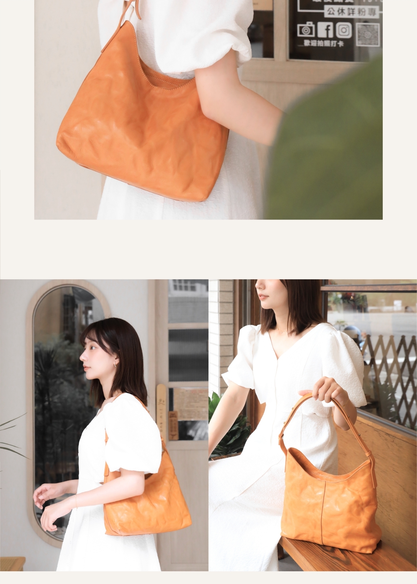 TRISTA 女用微笑包質感植鞣皮復古感十足