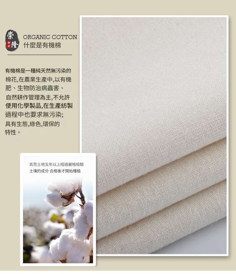 環保物料 天然有機12安有底有側布袋 GOTS認證  21*23*15CM GR1610