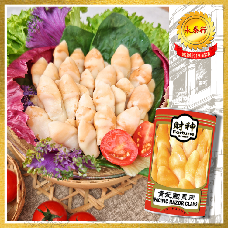 【財神牌】貴妃鮑貝肉 (4罐裝)