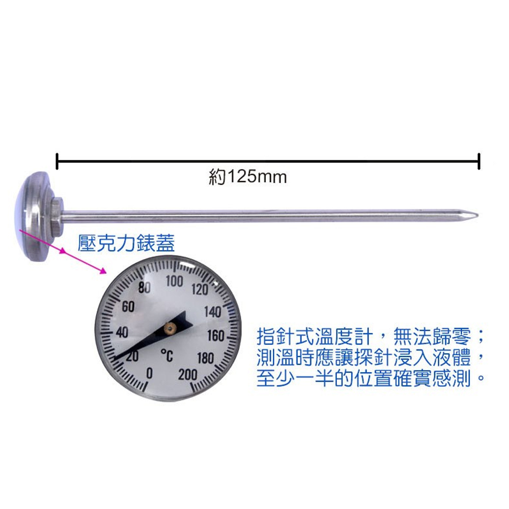 ＊中崙五金【附發票】筆型溫度計 迷你溫度計 56-261 可測量 0度C~200度 隨身攜帶 可放於食物裡測溫度 台灣製