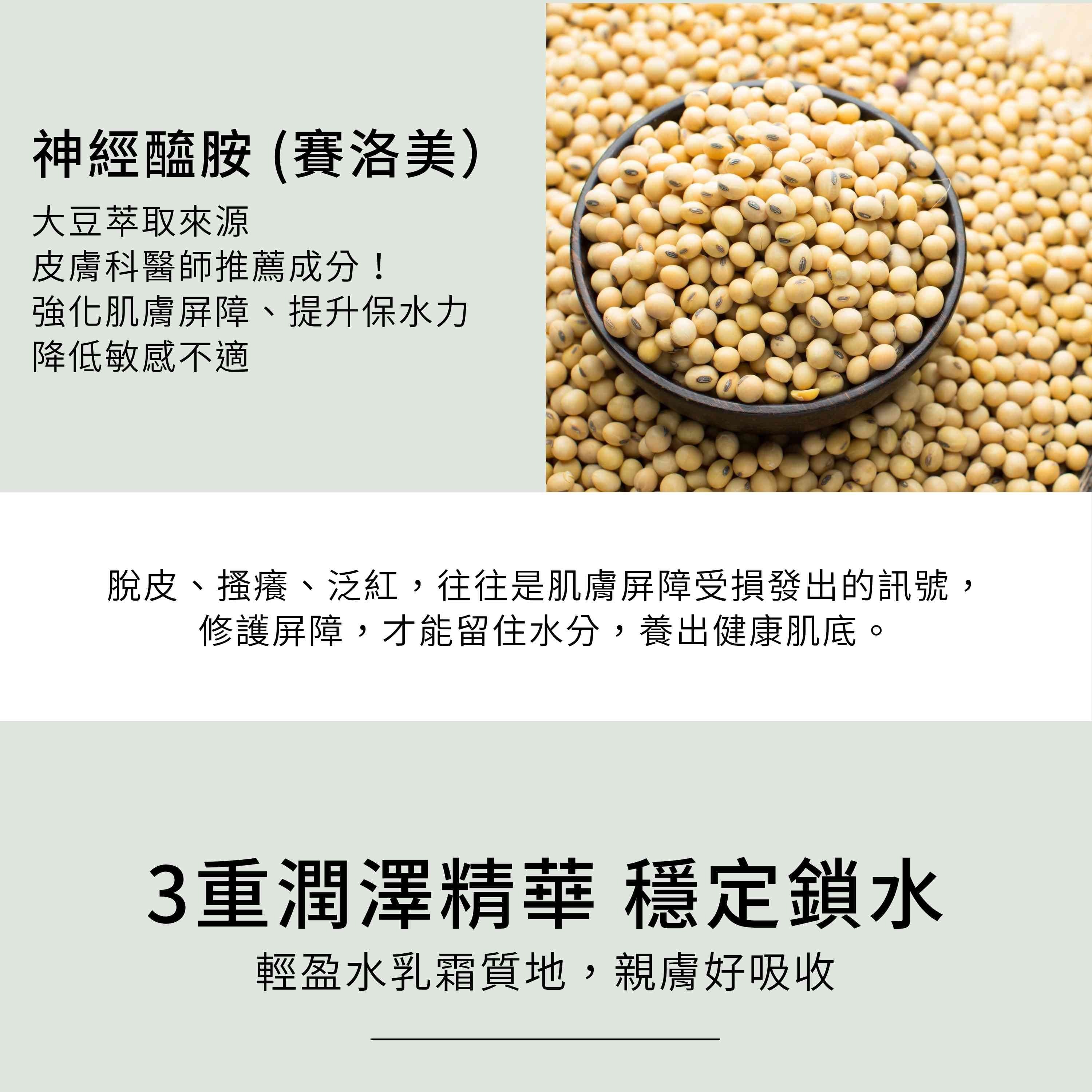 乳香雙效保濕霜含神經醯胺,能強化屏障修復與保水力