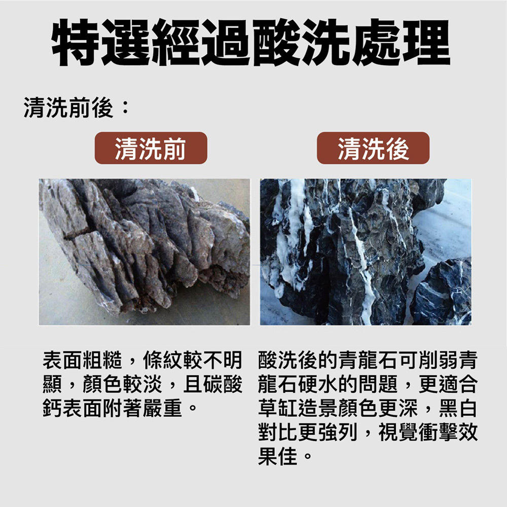 ☆青龍石 親石1点(約18.468kg)約37cm☆ ☆青龍石 親石1点(約18.468kg)約37cm☆ 魚用品・水草