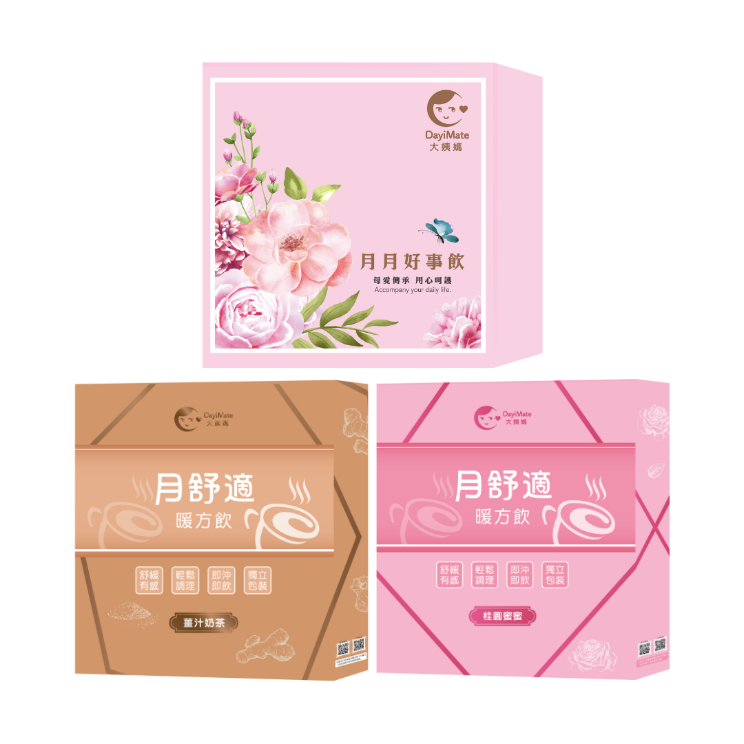 【大姨媽推薦】月月好事飲（15包/盒）+月舒適暖方飲（12包/盒）