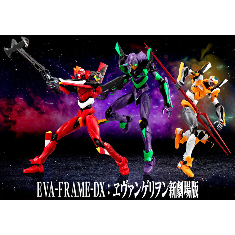 BANDAI EVA-FRAME-DX 新世紀福音戰士 新劇場版 盒玩 食玩 (全3款)