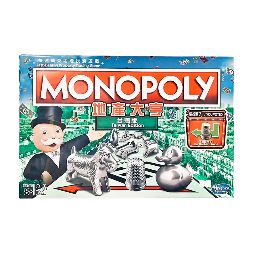 地產大亨 經典台灣版