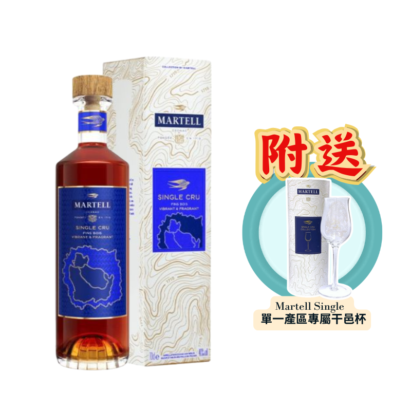 馬爹利 單一產區珍釀系列 - VSOP上林區干邑 700ml [3219820008227]