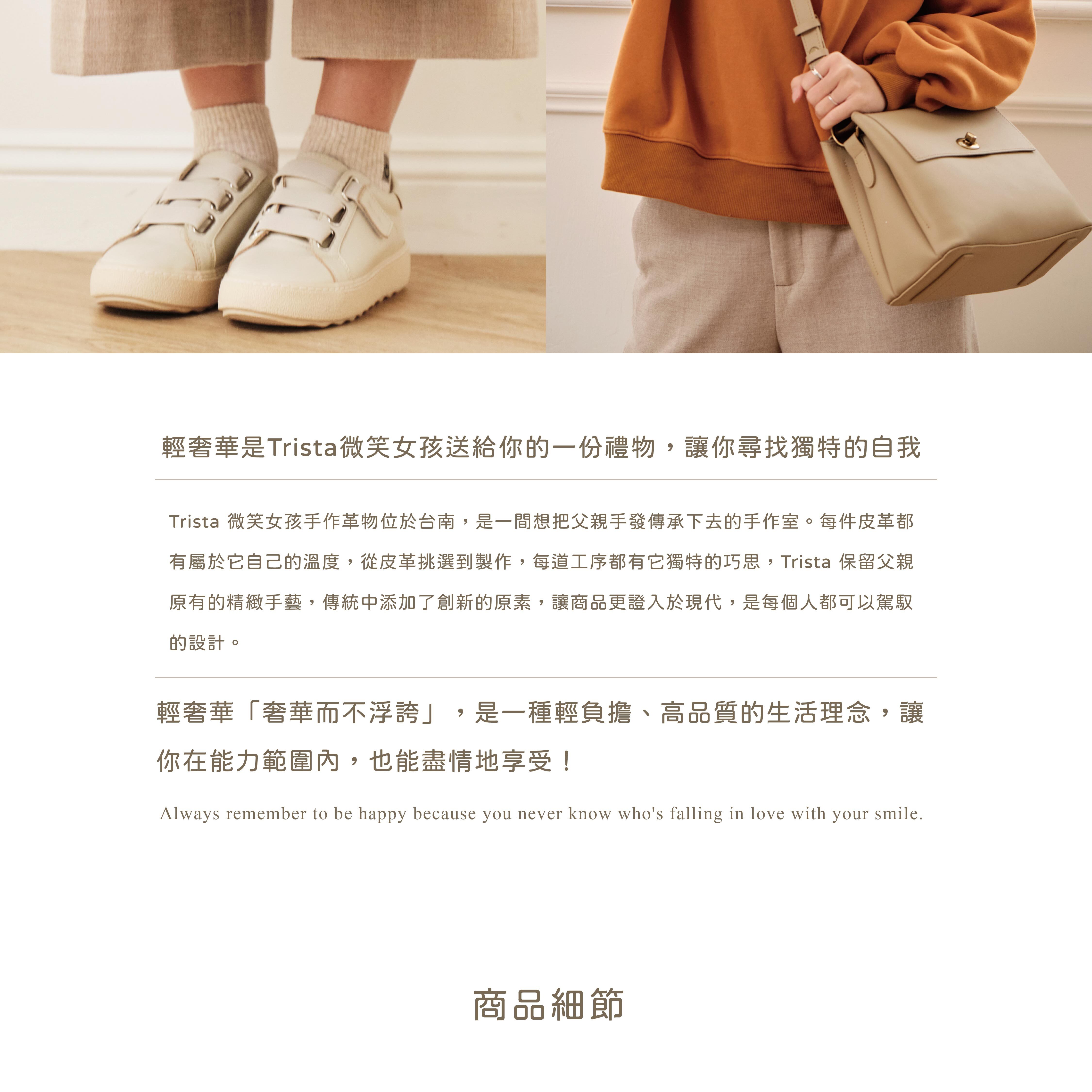 OL上班真皮包推薦|簡約日系風格 展現穿搭品味