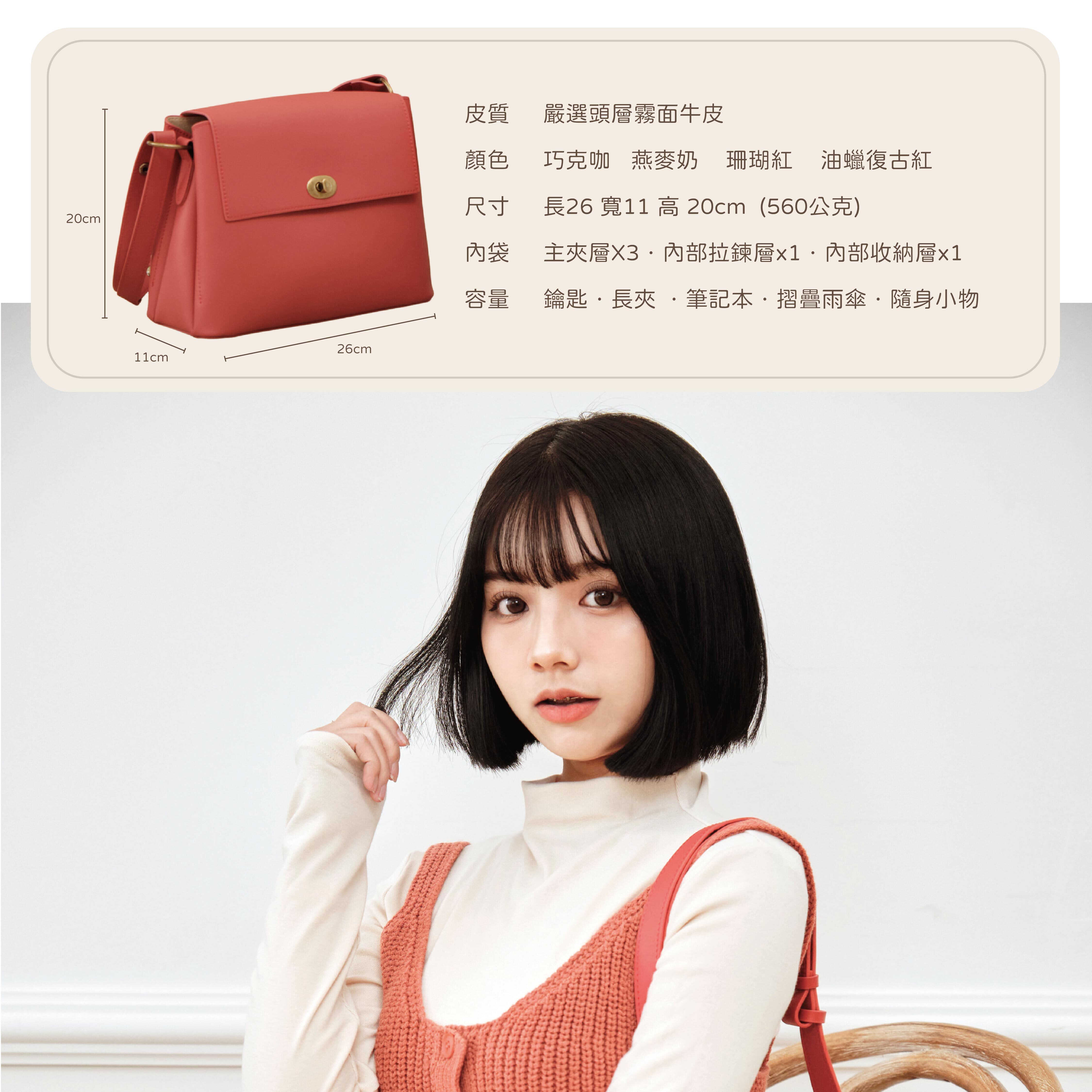 參加婚禮用包推薦|方正輪廓搭配霧面質感 禮服也合拍