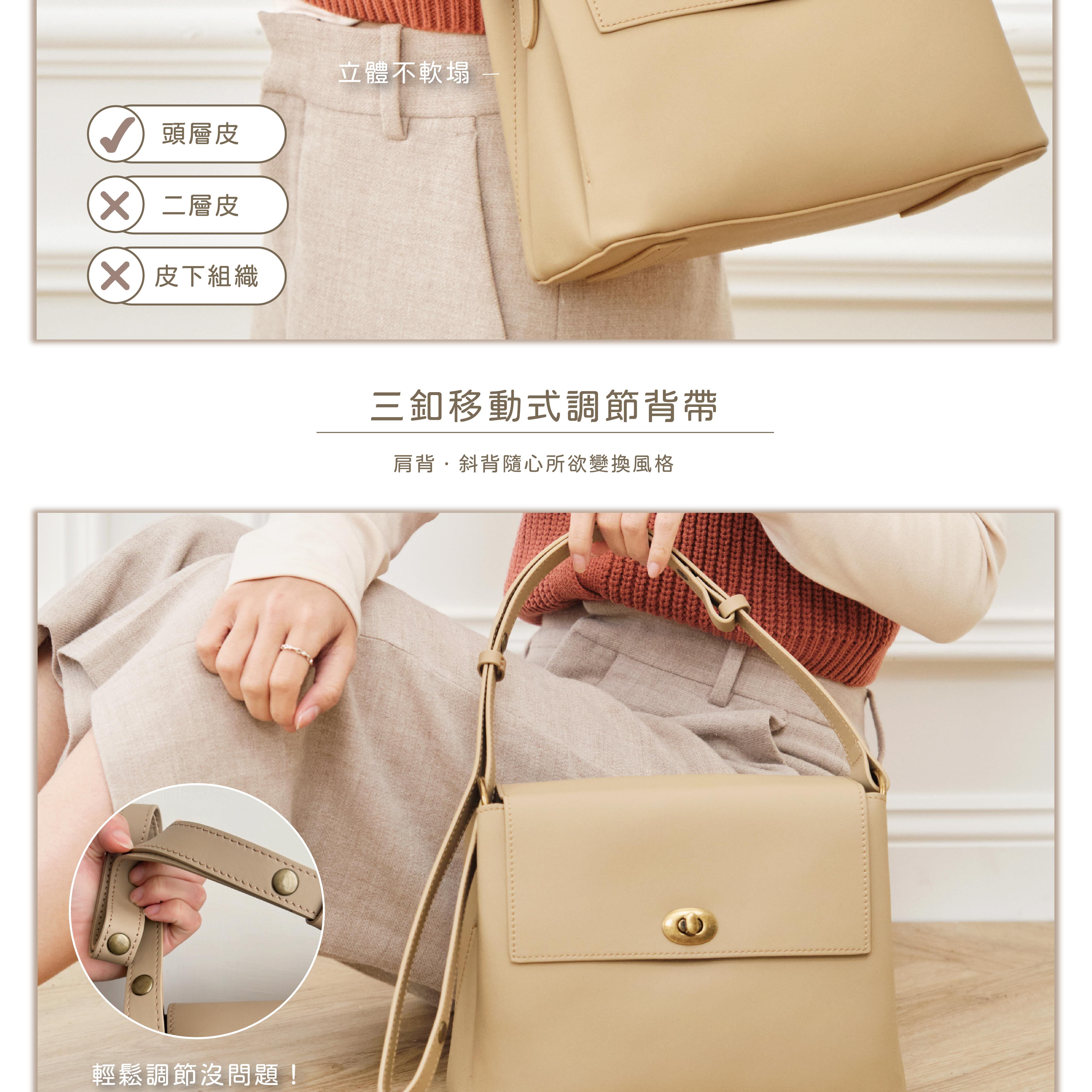 背帶設計|依身形調整長度 手提肩背斜背皆可