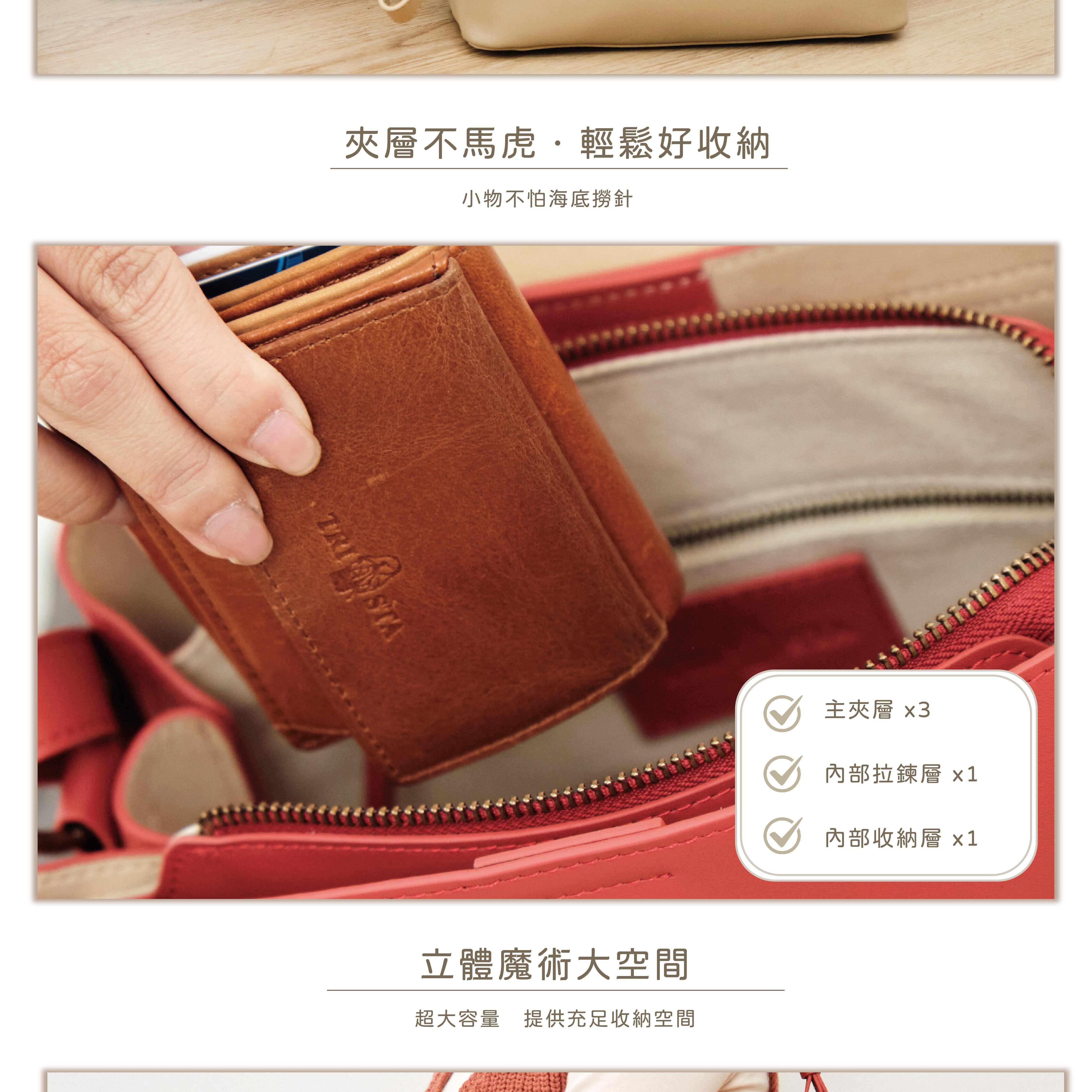 吐司包日常穿搭圖|通勤、上班、休假聚會都適合