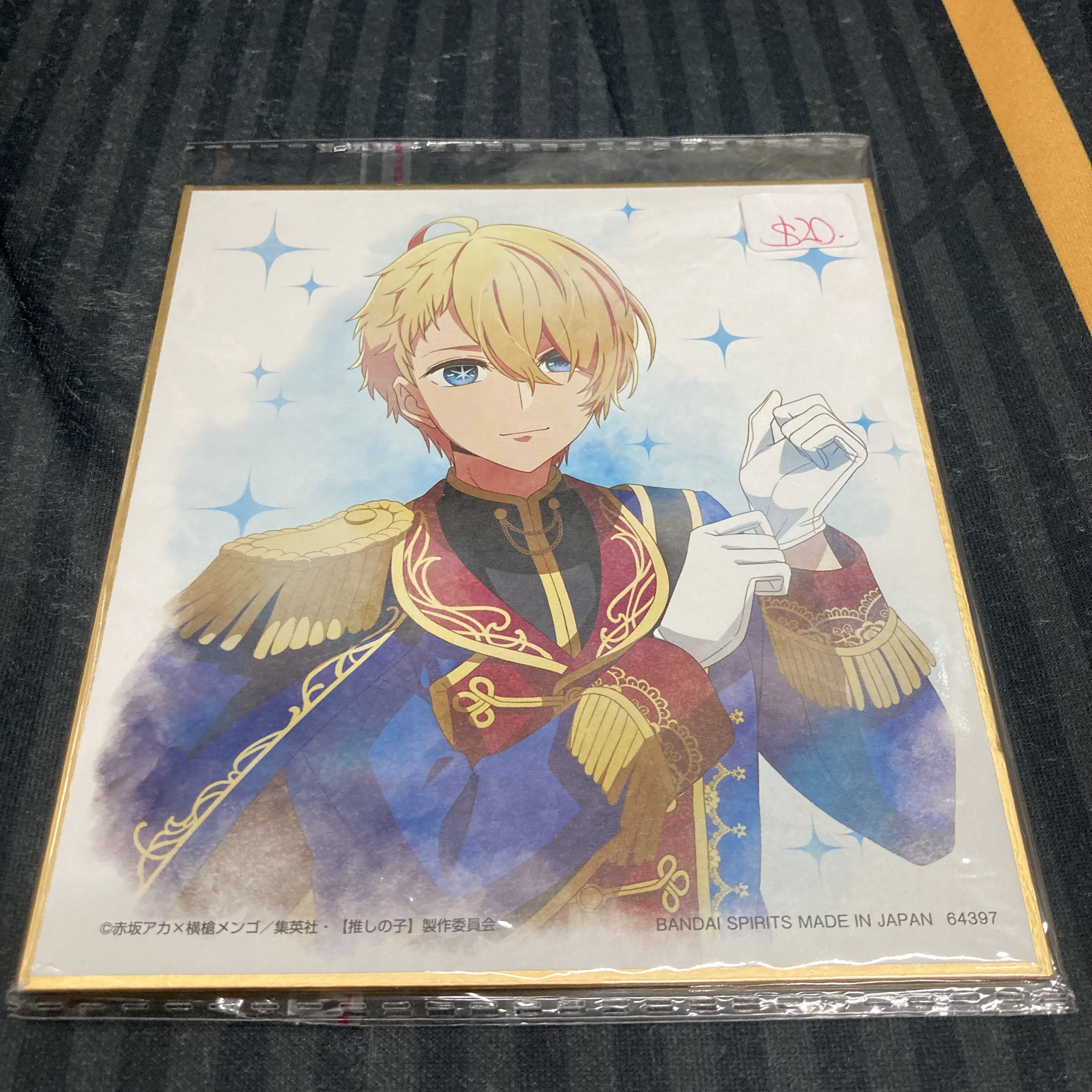 我推的孩子 AQUA 色紙#270