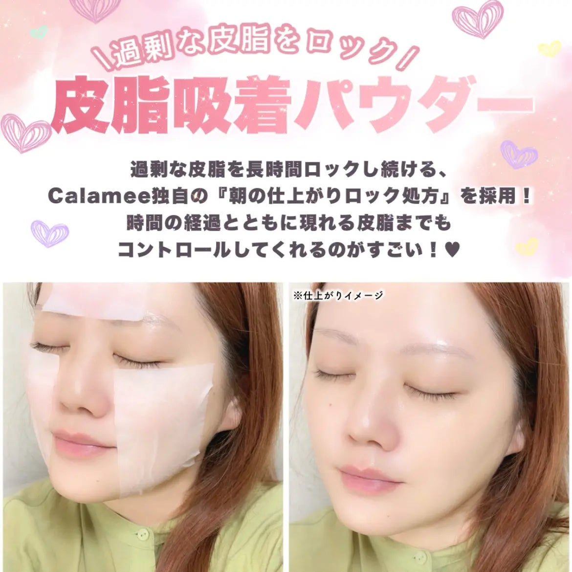限量現貨| Calamee 控油濕敷棉片 50枚入