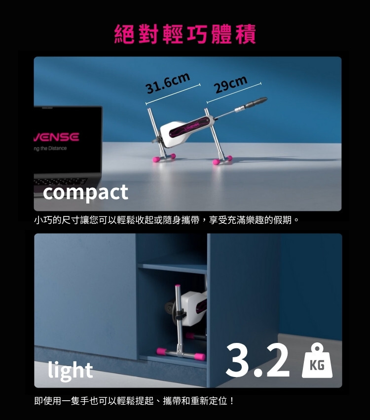 lovense炮機 lovense抽差 lovense伸縮炮機 lovense遙控情趣玩具