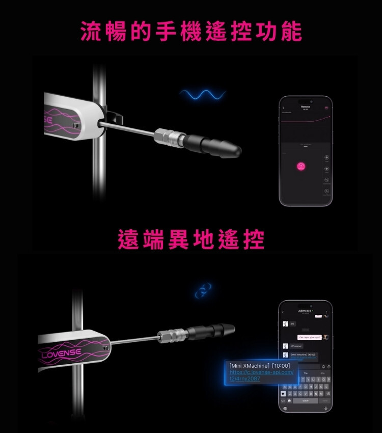 lovense炮機 lovense抽差 lovense伸縮炮機 lovense遙控情趣玩具