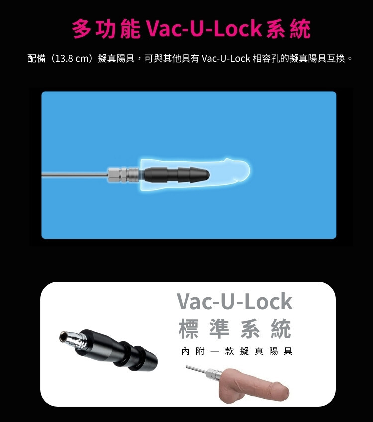 lovense炮機 lovense抽差 lovense伸縮炮機 lovense遙控情趣玩具