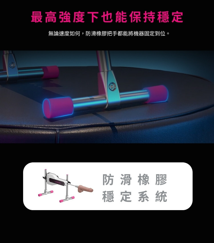 lovense炮機 lovense抽差 lovense伸縮炮機 lovense遙控情趣玩具