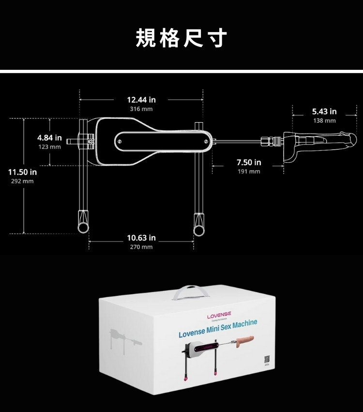 lovense炮機 lovense抽差 lovense伸縮炮機 lovense遙控情趣玩具