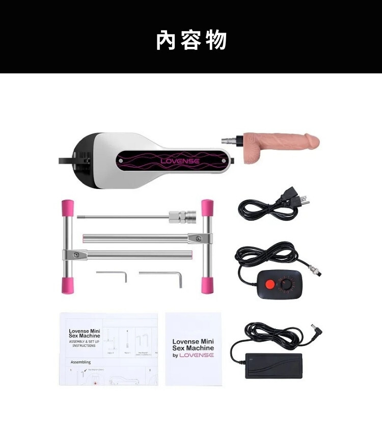 lovense炮機 lovense抽差 lovense伸縮炮機 lovense遙控情趣玩具