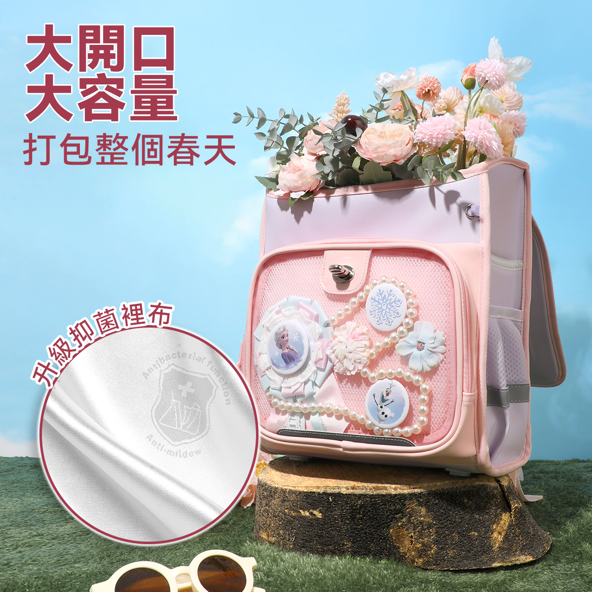 i-Smart-迪士尼護脊書包