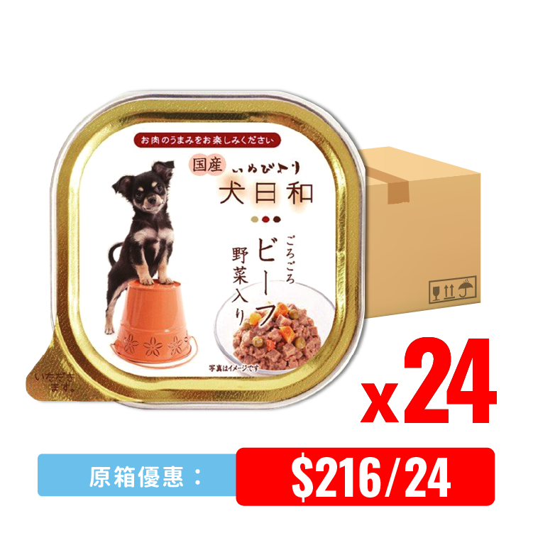 犬日和 牛肉野菜餐盒 100g (WN-7298) x24