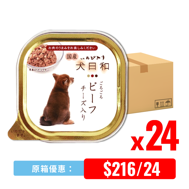 犬日和 牛肉芝士餐盒100g  (WN-7304) x24