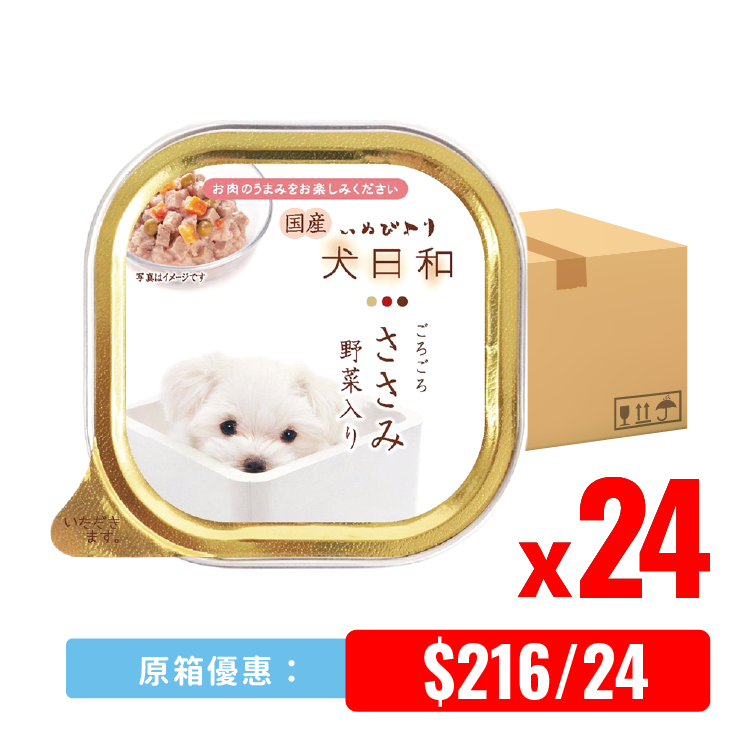 犬日和 雞肉野菜餐盒 100g (WN-7328) x24