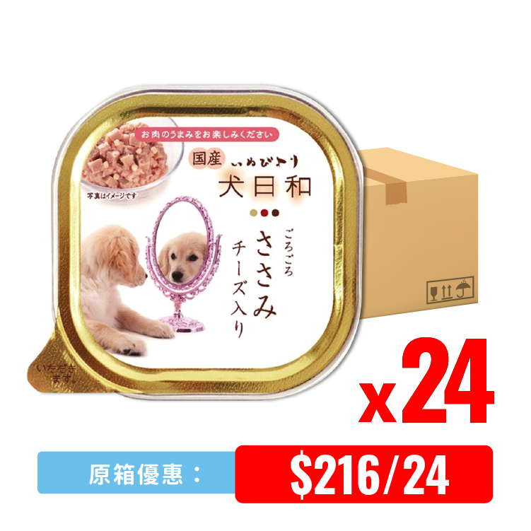 犬日和 雞肉芝士餐盒100g (WN-7335) x24